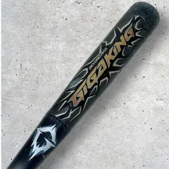 2026年最新】ビヨンドマックスキング2の人気アイテム - メルカリ