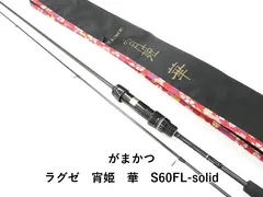 2026年最新】宵姫 華の人気アイテム - メルカリ