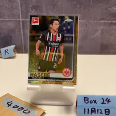 2026年最新】長谷部誠 サインの人気アイテム - メルカリ