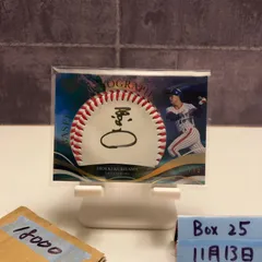 2026年最新】栗山 サイン ボールの人気アイテム - メルカリ