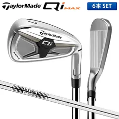 2026年最新】テーラーメイド スピードブレード アイアンセットの人気