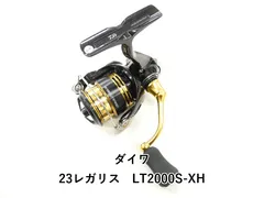 2026年最新】23レガリス スプールの人気アイテム - メルカリ