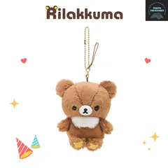 2026年最新】チャイロイコグマぶらさげの人気アイテム - メルカリ