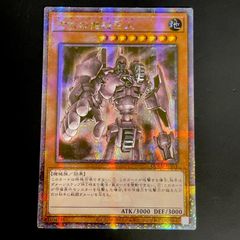 遊戯王 禁じられた聖冠 プリズマ プリシク アジア版 BPRO-JP067 - メルカリ