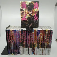 2026年最新】幼女戦記 漫画 全巻の人気アイテム - メルカリ