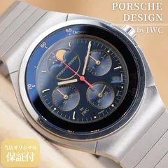 2026年最新】IWC ブレスの人気アイテム - メルカリ