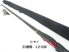 2026年最新】極翔 シマノの人気アイテム - メルカリ