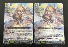 ヴァンガード 葉風の狩人 マルラム 4枚セット ホロ1枚 ノーマル3枚 D