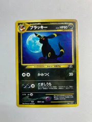 PSA9】ブラッキー 旧裏 neo プレミアムファイル 日本支社 最新ケース