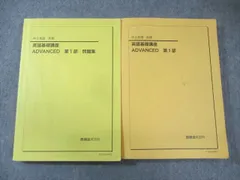 2026年最新】鉄緑会 中1 英語の人気アイテム - メルカリ