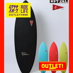 2026年最新】パイゼル ソフトボードの人気アイテム - メルカリ