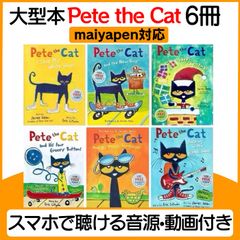 ORT ステージ 6-12 106冊 マイヤペンmaiyapen oxford reading tree 6-9