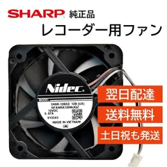 2026年最新】sharp ブルーレイレコーダー bd-w1600の人気アイテム
