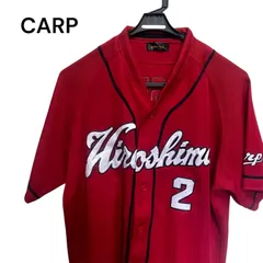 2026年最新】カープ 東出 ユニフォームの人気アイテム - メルカリ