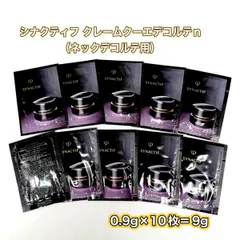 2026年最新】シナクティフ クレームの人気アイテム - メルカリ