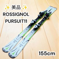 中古美品】ロシニョール パシュート11 スキー板 155cm ROSSIGNOL