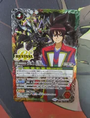 バトルスピリッツ 天魔信長 シークレット 3枚セット バーニング