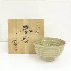 2026年最新】虫明焼の人気アイテム - メルカリ