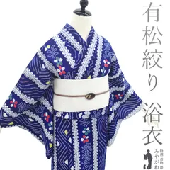 2026年最新】本場有松鳴海絞りの人気アイテム - メルカリ