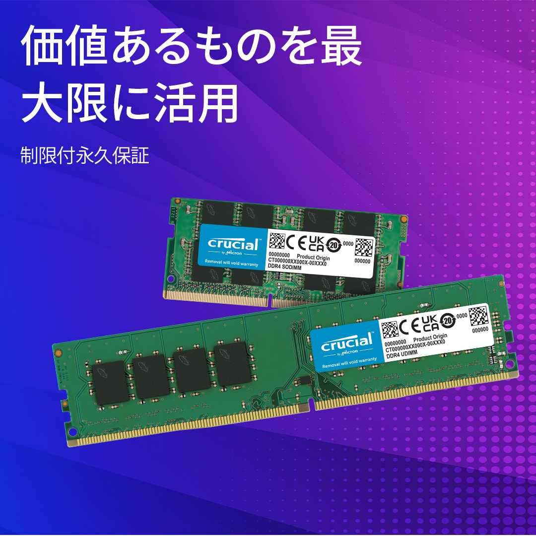 Crucial 32GB Kit (16GBx2) DDR4-3200 SODIMM | CT2K16G4SFRA32A