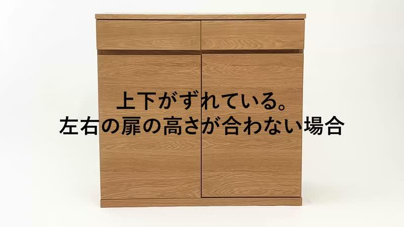 木製キャビネット 木扉 ウォールナット材突板 | 無印良品