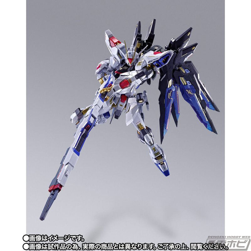 METAL BUILD」イベント開催記念商品のストライクフリーダムガンダムと
