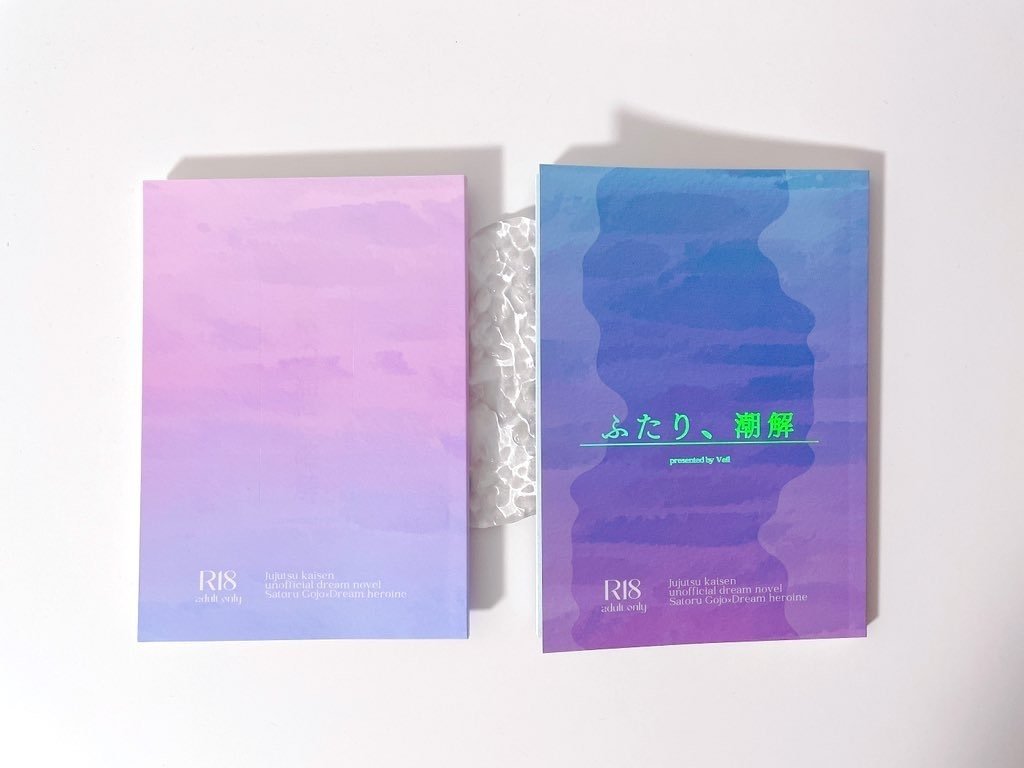 同人誌の装丁まとめ #2024｜印田