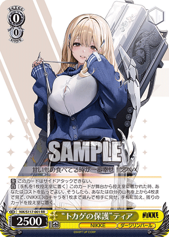 ヴァイスシュヴァルツ 勝利の女神NIKKE 8扉 レッドフード デッキ