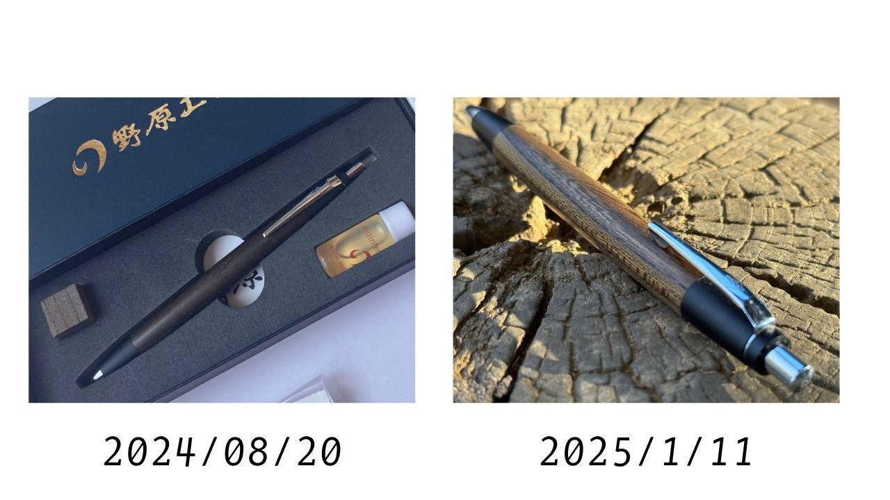 ガチ長期偏見レビュー】野原工芸 シャープペンシル 新型 銀金具 神代欅