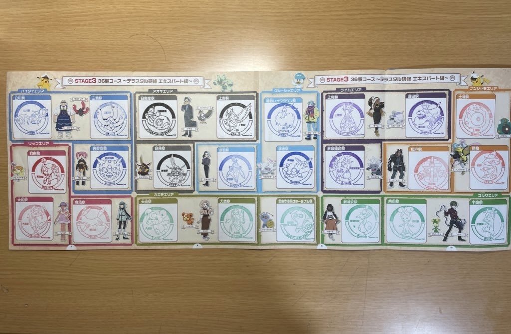 JR東日本ポケモンスタンプラリー2024の感想｜ゆきまりも