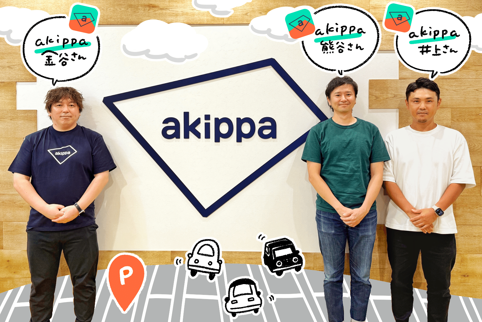 年間売上は26億円「通期黒字化」まで到達した駐車場シェアリング