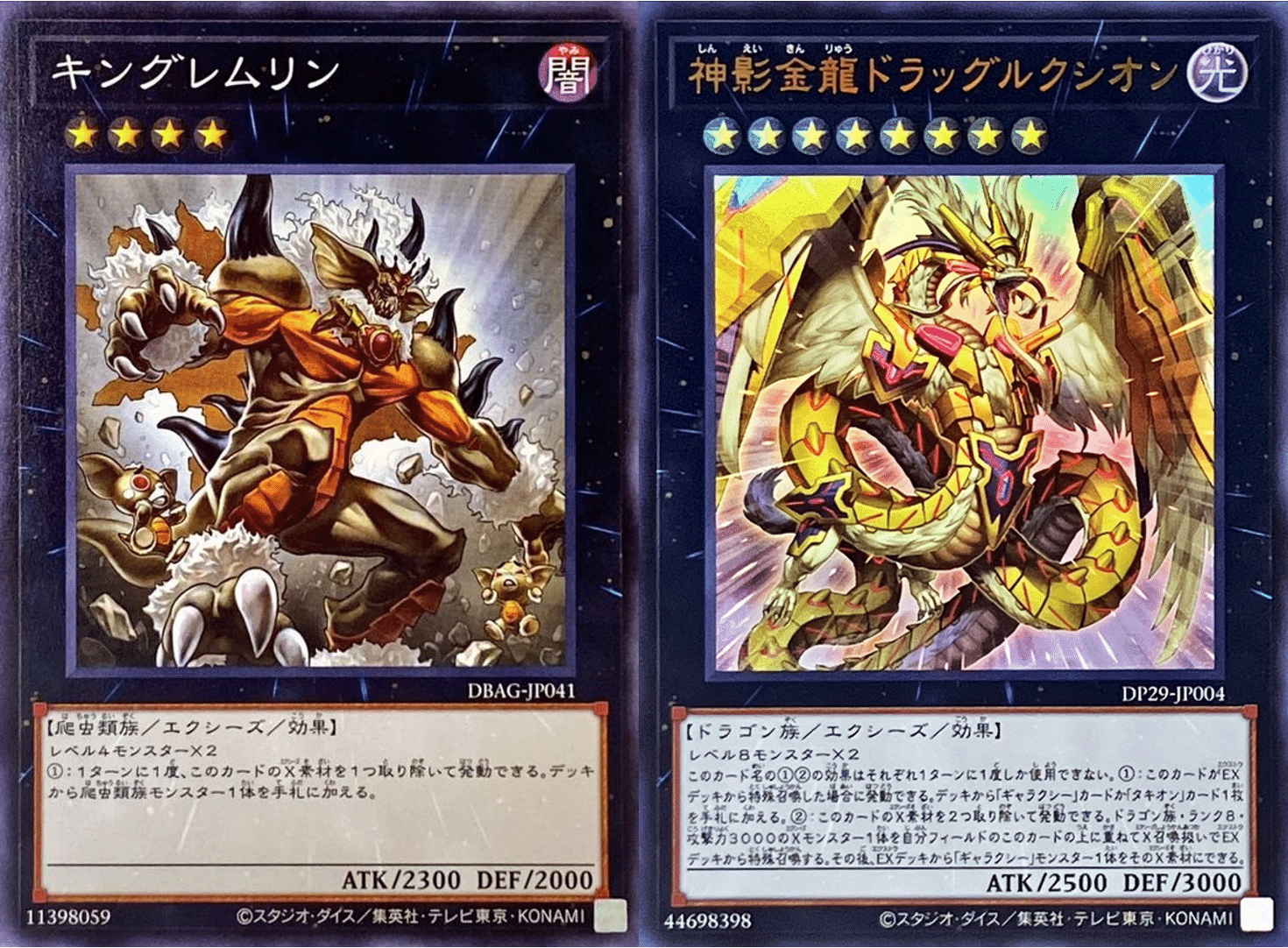 巳剣ライゼオル デッキ 大会優勝構築を参照 ミツルギライゼオル