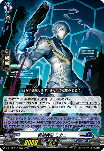 磁力怪獣 マグニデス｜とと。