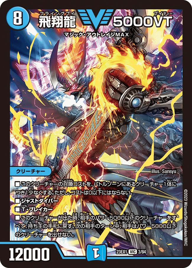 ドロマー邪眼帝解説！【構築、各対面のプレイング、採用候補カード