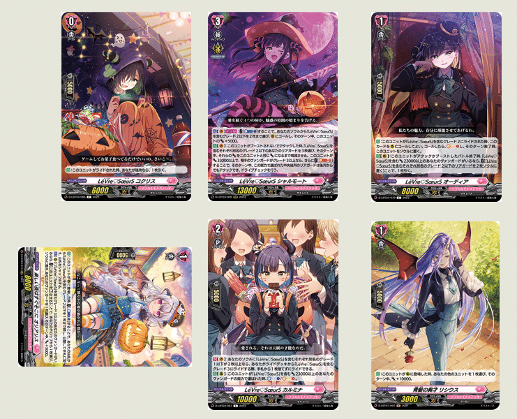 ヴァンガードDD2]シャルモート3分クッキング｜dqus(どくーさ)