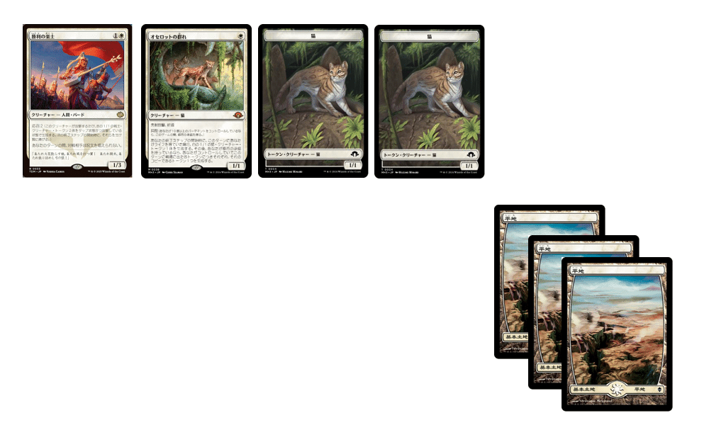 レガシー版ボロスエネルギー目線で考える「《勝利の楽士》がもたらす