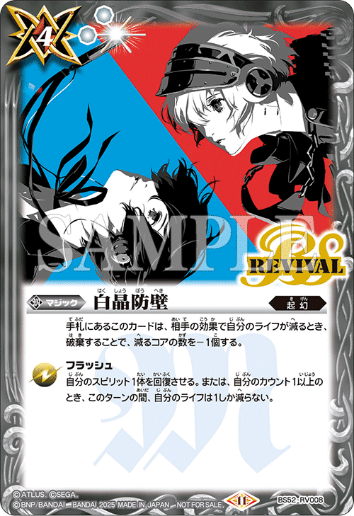 コラボ限の主人公デッキを考える｜二夜兎だぞ！