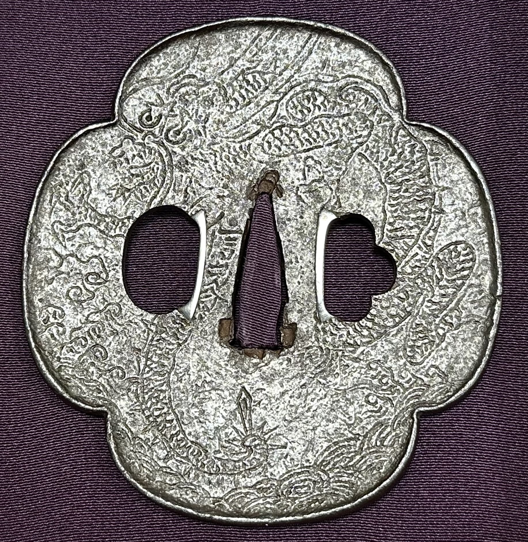 鐔 信家の銘有り 【公式通販】