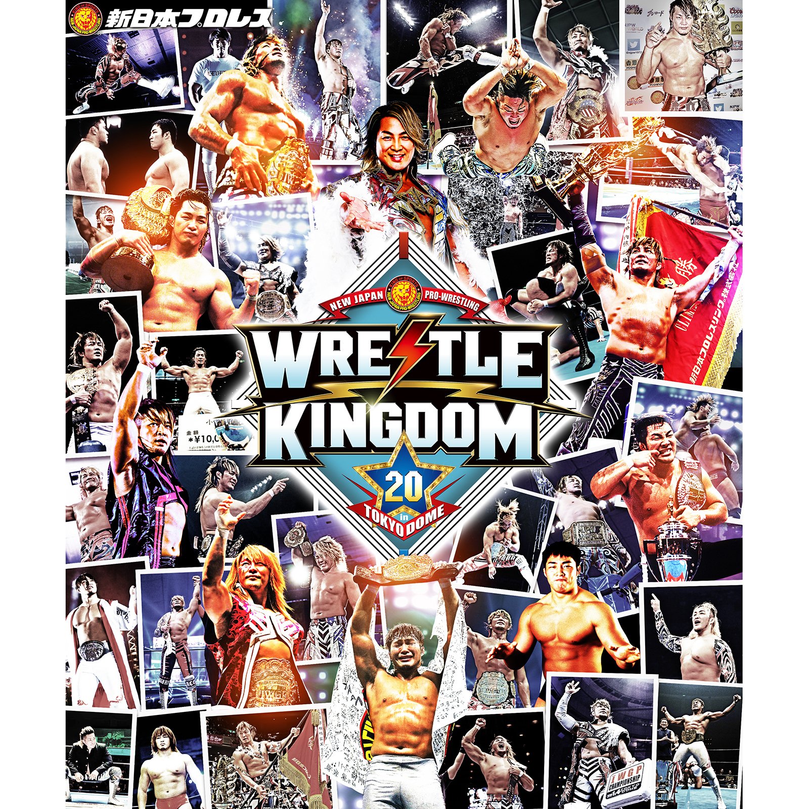 1/4限定】その日、その瞬間を、未来へ。『WRESTLE KINGDOM 20 in 東京