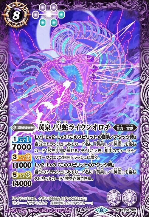 バトルスピリッツ イザイザ デッキ シークレット バトスピ バトスピ