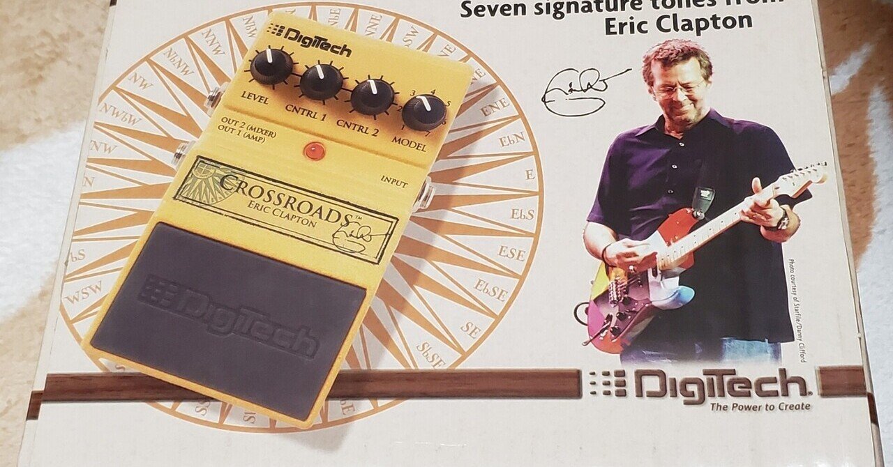 エフェクター vol.7 ( 番外編 )｜Shiina Masayoshi