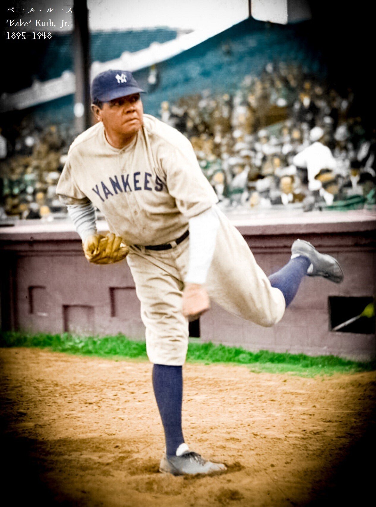 百年ﾆｭｰｽ】1921(大正10)6月13日(月) ヤンキースのベーブ・ルースが