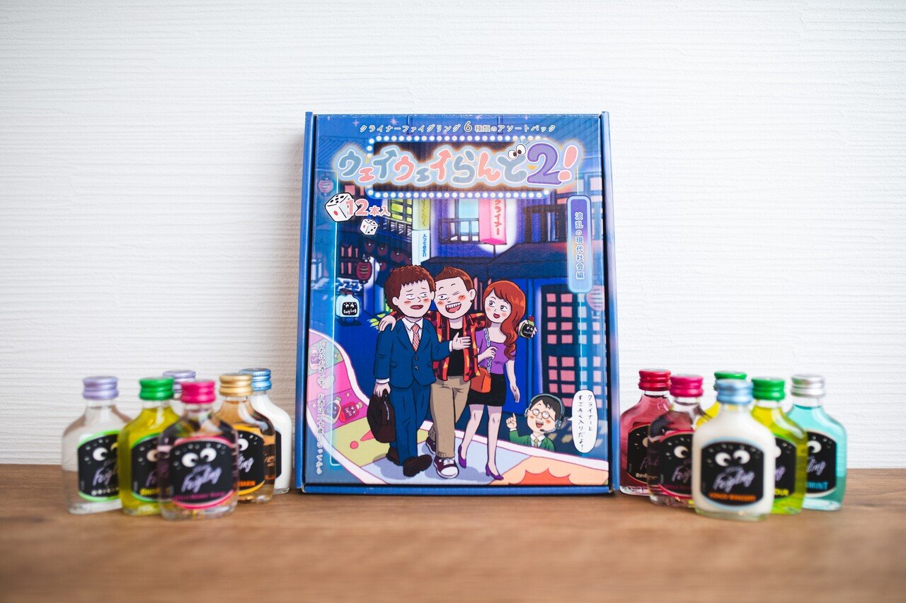 お酒×すごろく】Z世代に話題のボードゲーム新作「ウェイウェイらんど