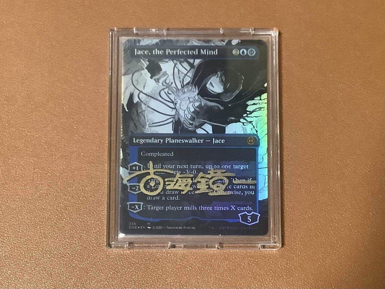 MTG/墨昇の潜入者foil/アーティストプルーフ/AP/海鵜げそ MTG/墨昇