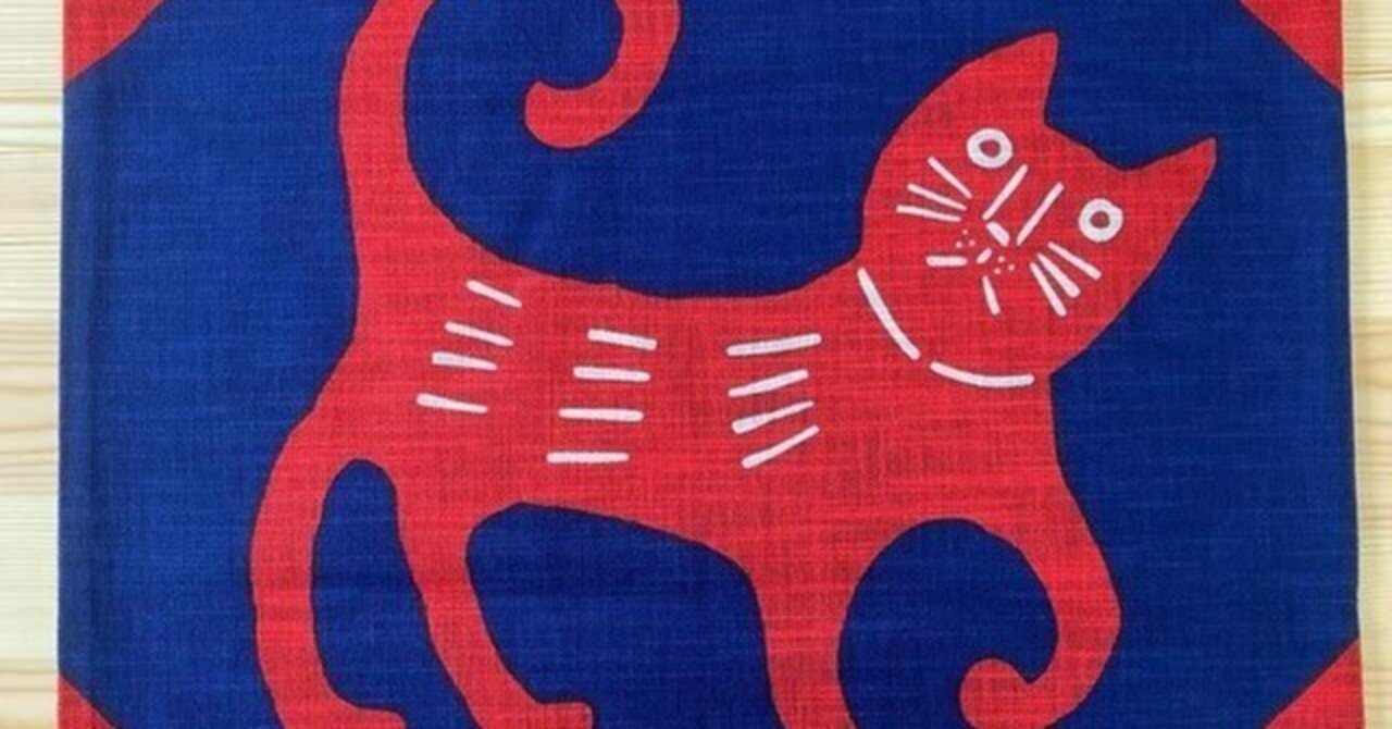 柚木沙弥郎さんのクッションカバー｜masudaen1951