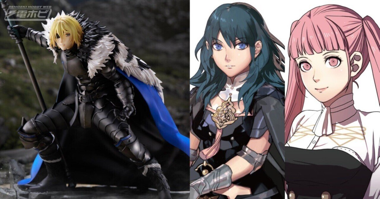 ファイアーエムブレム 風花雪月』ディミトリが1/7スケールフィギュア化