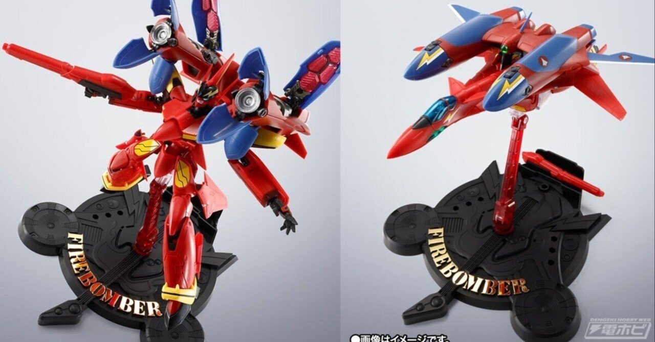 マクロス7』HI-METAL R VF-19改 ファイヤーバルキリーに対応した