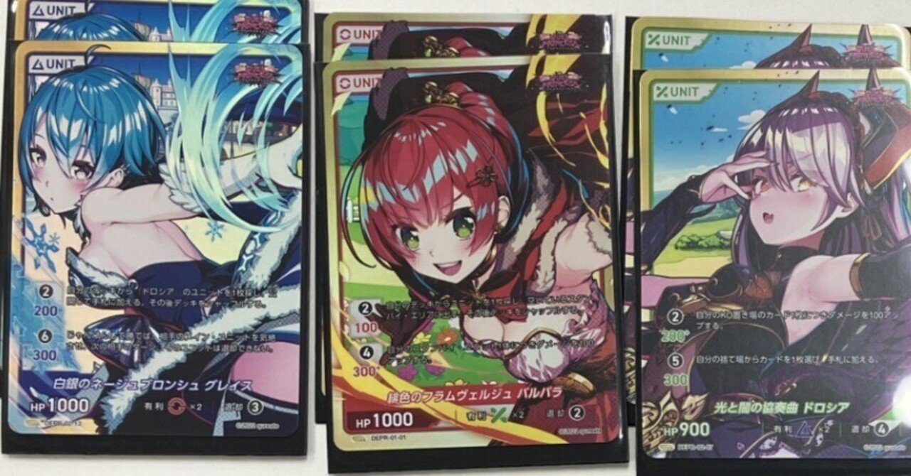 DIVINE CROSS duel princess 特典5種類 DIVINE CROSS duel princess