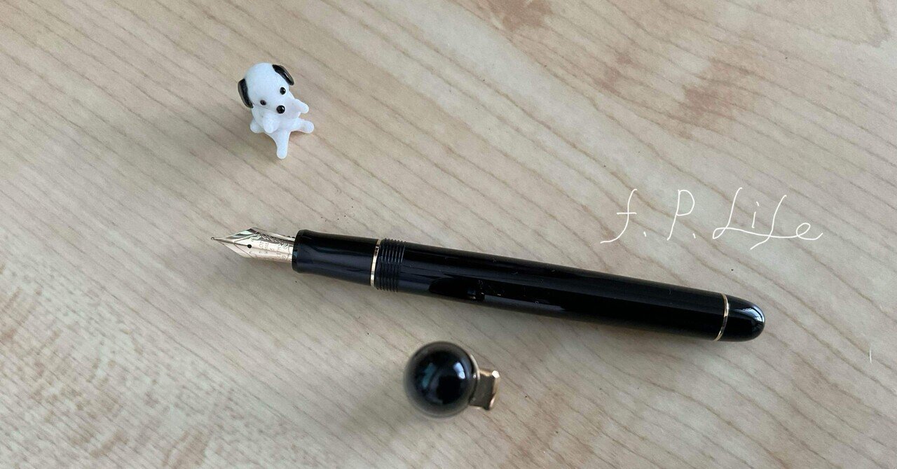 初めて買った軟ペン先は扱い要注意 カスタム74 SFM #18｜りい ~ first