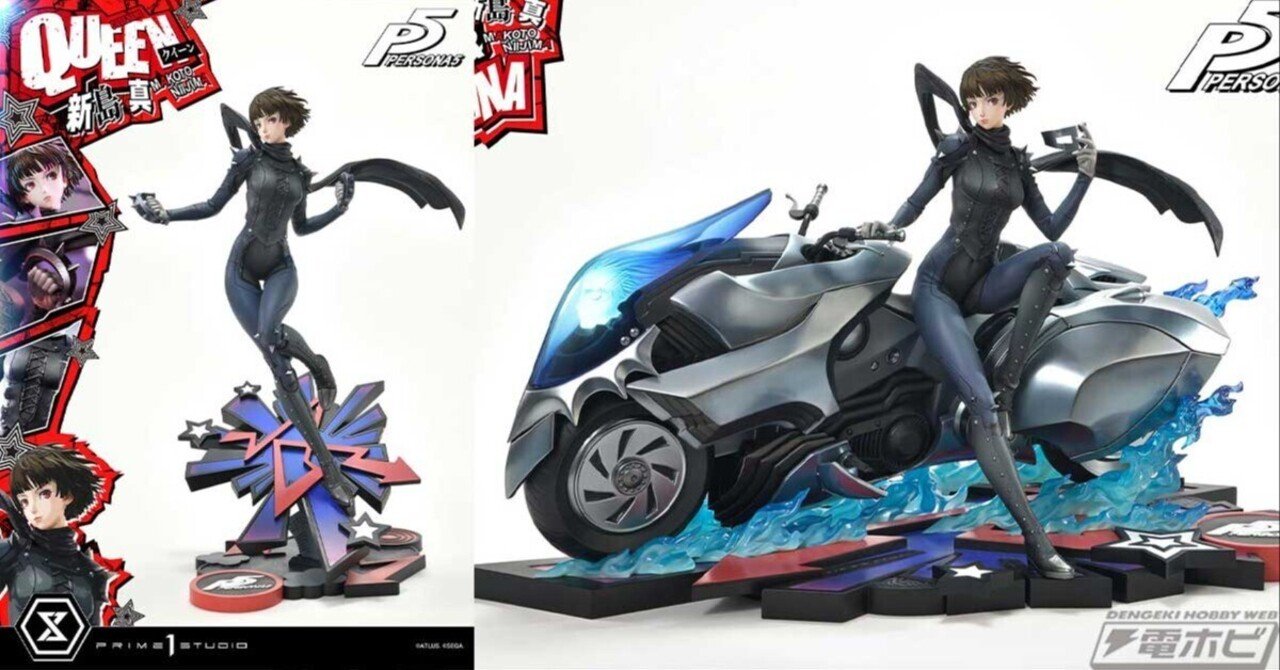 ペルソナ5』“クイーン”こと新島 真が「ヨハンナ」と共にプライム1